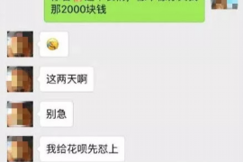 马鞍山马鞍山专业催债公司，专业催收